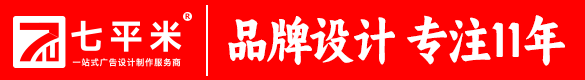 广告招商